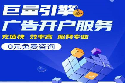 SEM代运营案例：品牌知名度快速提升