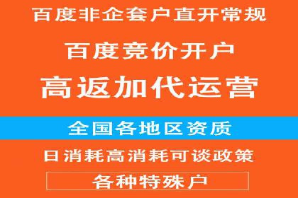 SEM推广代运营案例：转化率提升